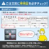 Bull Parts Idling Stop Canceller Daihatsu Atray Hijet Cargo Reiwa