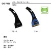Daiwa DG-7425 Power-Gurupita Finger, Blue, L