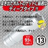 SK11 S3D-13 Hex Deep Socket, 3/8 inch (9.5 mm), 0.5