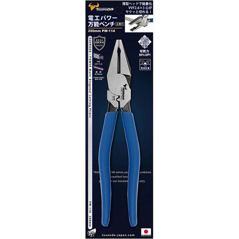 TSUNODA, High Leverage Combination Pliers PW-114 w/Crimper, 8-inch