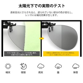 luckinsell Sunglasses, Clip-on Driving Sunglasses, Color Changing Dimming, Polarized Glasses, Front Arm Clip-on Sunglasses, Ultra Lightweight, UV400, UV Protection, Day and Night Use, For Driving