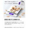 SHINPUR Kitchen Scale, Digital Cooking Scale, Electronic Scale, Cooking, Electronic