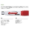 Rancho RS5124 RS5000 Series Shock