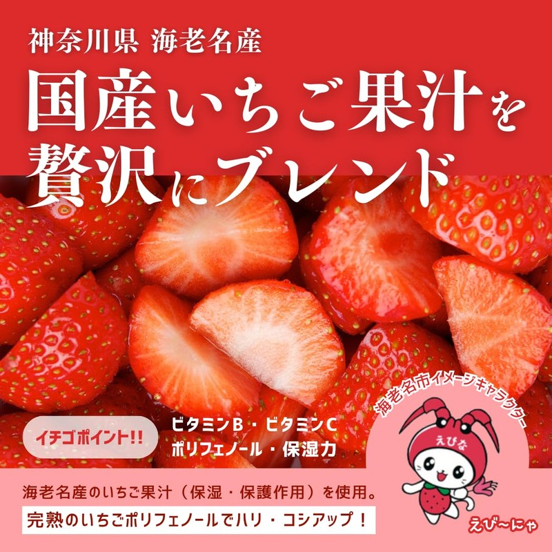 EVERY NATURE DAYS Strawberry Shampoo 6.8 fl oz (220 ml)