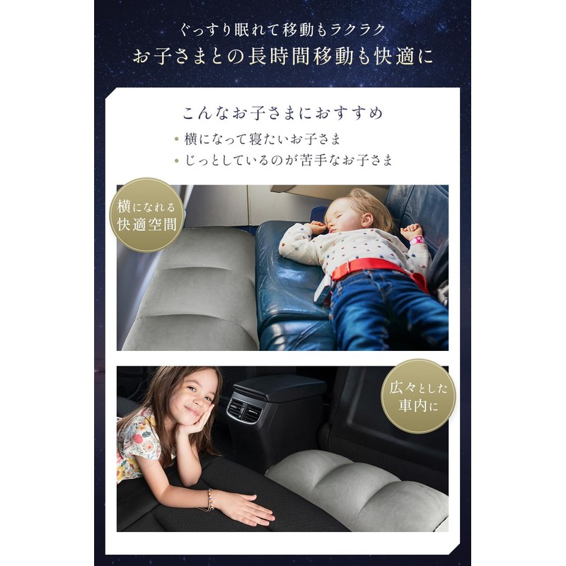 TAVILAX Footrest, Airplane, Comfortable Goods, Supervised by Flight Attendants, Car,