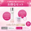 (NEW) [Happy Bag] Kolalicci Wrinkle White Lotion 4.2 fl oz