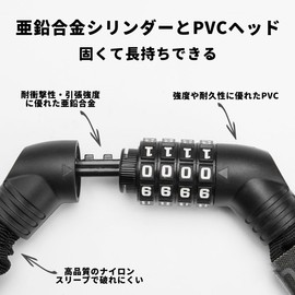 ULAC Bicycle Chain Lock Key Dial Lock Cable Lock Bike Lock Wire Lock High Cut Resistance Cable Lock Anti-Theft Heavy Duty 4 Digit PIN