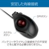 Kensington Pro Fit Ergo Vertical Wired Trackball K75254JP
