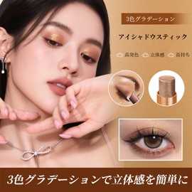 Shimmer Rose Eyeshadow Stick, 3 Colors, Gradation, Difficult to Fall, Portable, Convenient to Use, High Color, Teardrop Bag, 3D Texture, Long Lasting, Easy Makeup, For Beginners, Daily Use, Date Gift