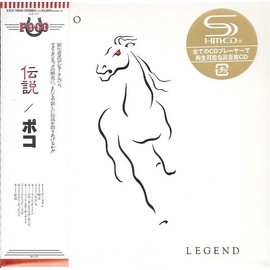 伝説(紙ジャケット仕様)