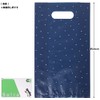 Indigo Daily Bag Small pp239 Pin Dot, Navy, 10 Piece