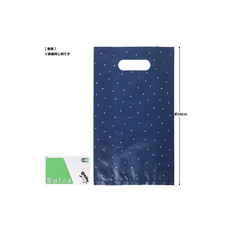 Indigo Daily Bag Small pp239 Pin Dot, Navy, 10 Piece