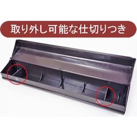 HIRO Wrap Holder (Fits 11.8 / 8.7 inches (30 cm) / 8.7 inches (22 cm) Brown