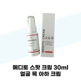 [Medito] Medito Spot Cream 30ml Face Neck Aha Cream / [메디토] 메디토 스팟 크림 30ml 얼굴 목 아하 크림