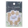 [Sticky Notes] Dancing FUSEN/Bear Kamio Japan 30 Sheets Spell Cute