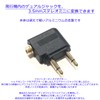 Audio Fan Airplane Earphone Jack Converter Adapter 3.5mm Dual Jack