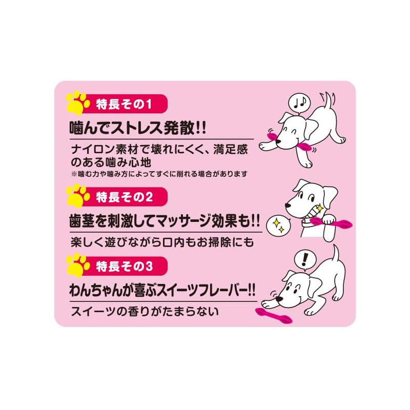 Super Cat (Super Cat) Cami Cami Suites bone Strawberry S