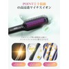 ヒートブラシ ヘアブラシアイロン 2WAY カール/ストレートヘアアイロン やけど防止 電熱ヘアブラシ 210℃ プロ仕様 130℃～210℃ 5段階温度調節