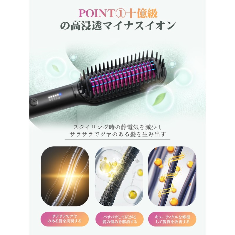 ヒートブラシ ヘアブラシアイロン 2WAY カール/ストレートヘアアイロン やけど防止 電熱ヘアブラシ 210℃ プロ仕様 130℃～210℃ 5段階温度調節