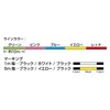 Toray X8 Line Jigging PE Power Game 300m No. 3.0
