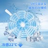 YAYAMIYA 2024 PCM Ice Cap Mat, Head Cooling, Scalp Cooling,