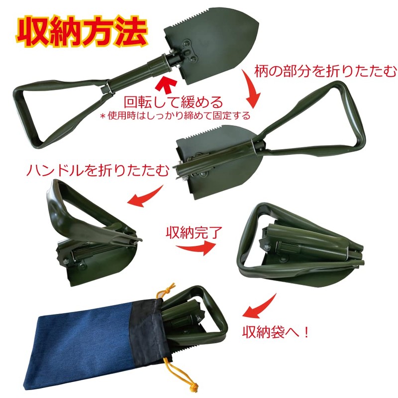 Freell Multi-functional Folding Scoop with Storage Bag, Green, Compact Storage,