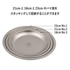 【Made in Tsubame Sanjo】Mura no Kajiya Pure Titanium Pie Pan,