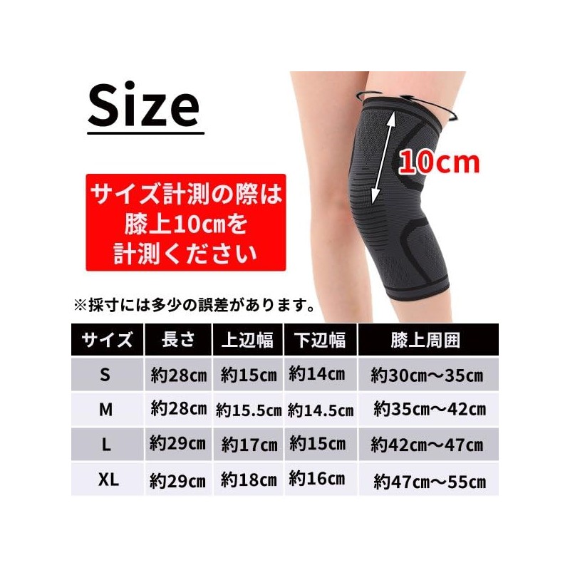 [Fiiiche] 膝 サポーター ２枚セット スポーツ ランニング 膝当て 膝パッド ひざ ニーリフレクター