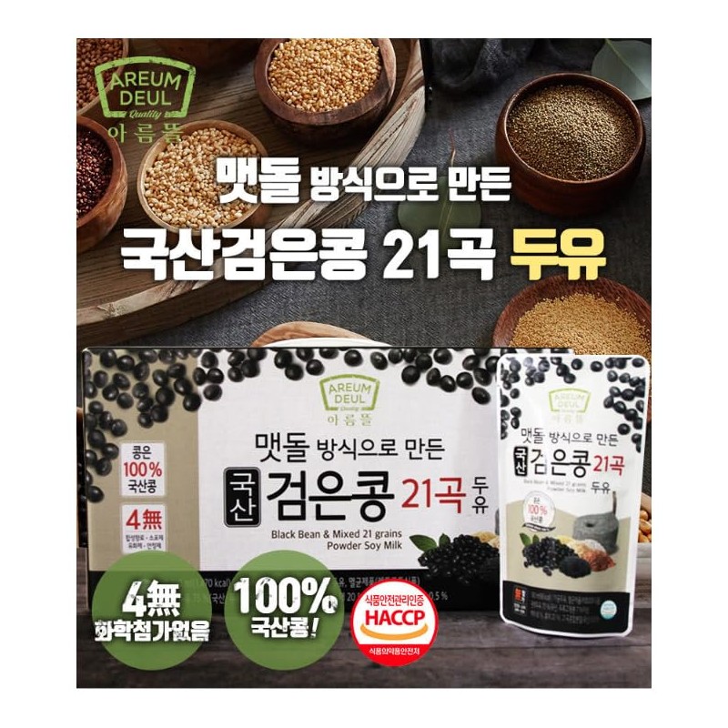Areumdeul Black Bean Soy Milk with Grain Flavors 180ml x