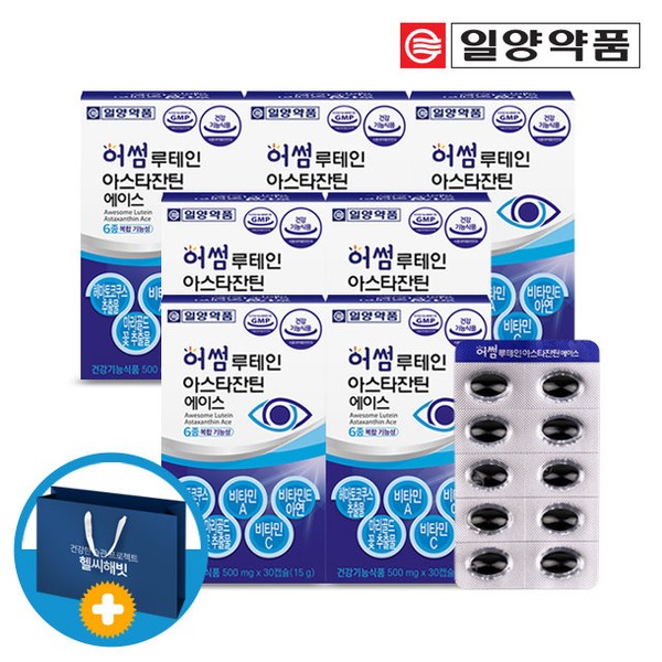 Ilyang Pharmaceutical Eye Nutrients Lutein Astaxanthin Haematococcus Marigold 7 Boxes (Shopping Bag) Lutein Nutrients Vitamin A Nutrients