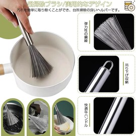 Kitchen Brush, Stainless Steel, Set of 2, Pot Scourer, Comfortable Handle, Elastic Steel Wire, Hanging Storage, Burning, Scorch, Scorch, Pot Washing, Dish Washing, Multi-functional, Dish Brush,