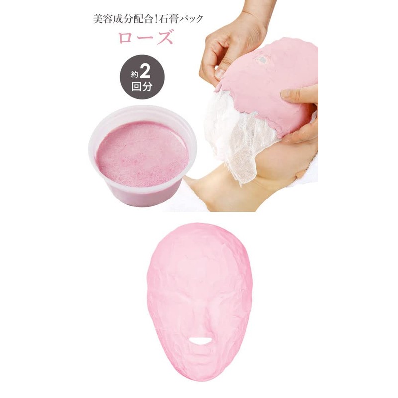 Prozubi Rose Plaster Pack, Face Mask, Facial Pack, Facial Mask,