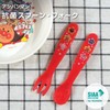 Anpanman Anti-Bacterial Spoon and Fork Set (Red) for Baby's First