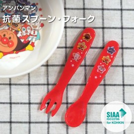 Anpanman Anti-Bacterial Spoon and Fork Set (Red) for Baby's First Time Own Cutlery