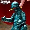 Super7 Toho ULTIMATES! - Shogun Godzilla (Green Metallic Hawaii) Action