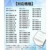 Panasonic AXW22A-9MB0 Lint Filter for Washing Machine, Compatible with Panasonic,