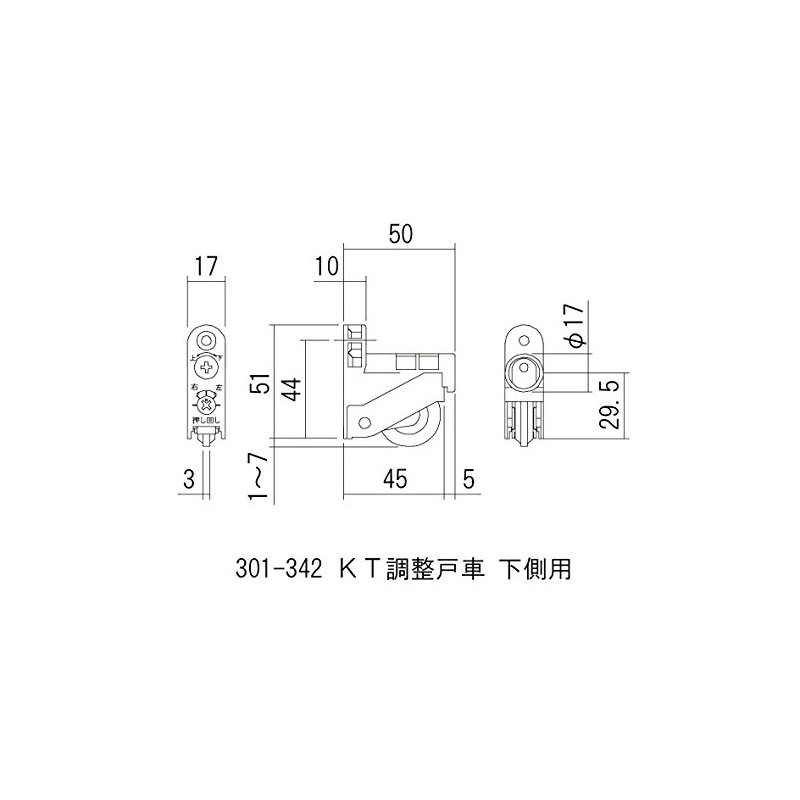 KT Adjustment Slide for Lower Side