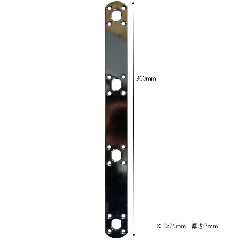 WAKI BS-602 Auxiliary Hardware Stay NO.2, Chrome