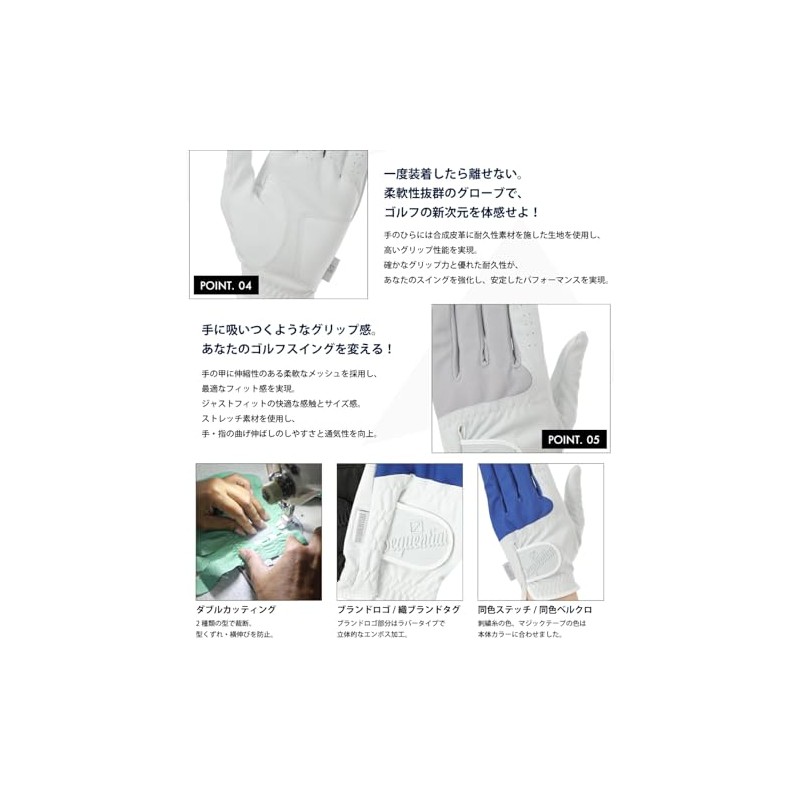 SEQUENTIAL GOLFグローブ DURO 高密着ストレッチ メンズ SQGS-007 Check White/Black S(21-22cm)