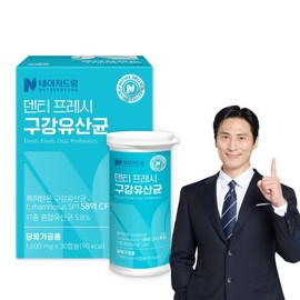 Nature Dream 덴티 프레시 구강유산균 1000mg 30정 1박스 Denti Fresh Oral Probiotics 1000mg 30 Tablets 1 Box