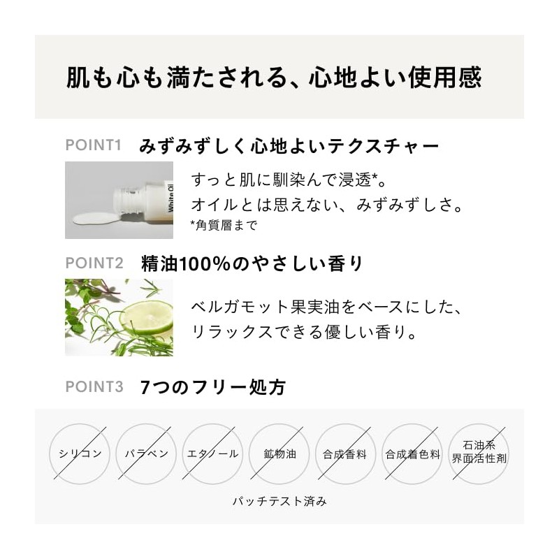 White Oil (Version 2.08), 1.0 fl oz (30 ml), Agile