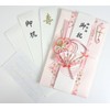 Suzuki Paper Festival Bag, Gold Seal Yume Yuzen Plum Plum