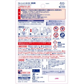 Bullett Bleach Toilet Tank Cleaner, Main Unit, Colorless Water, 1.1 oz (30 g) x 3 Packs