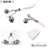 TE QUMALeSS COUMARES TERATITE BEAUTIFUL FACE ROLLER WITH SILVER FEEL