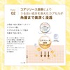 Skin Lab Kejun Perfect Gel, 3.5 oz (100 g), Highly