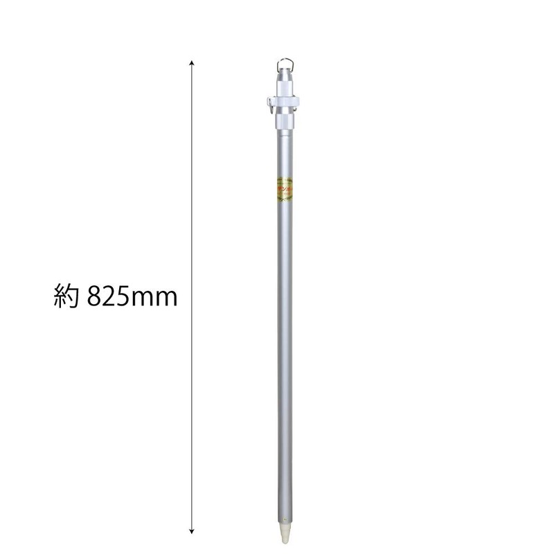 Aluminum Pole for Extendable Flags, 6.6 ft (2