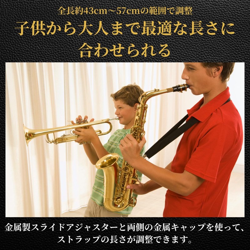 FrugeL Saxophone Strap, Neck Strap, Saxophone for Kids, Adults, Adjustable