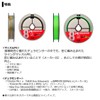 DAIWA PE Line UVF PE Dura Sensor X8 + Si2