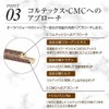 Aura Belleza Aura Veza Hematin Blended, Collagen Extract Main Ingredient,