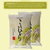Shirakiku Dried Grains & Rice - Japanese Short Grain White